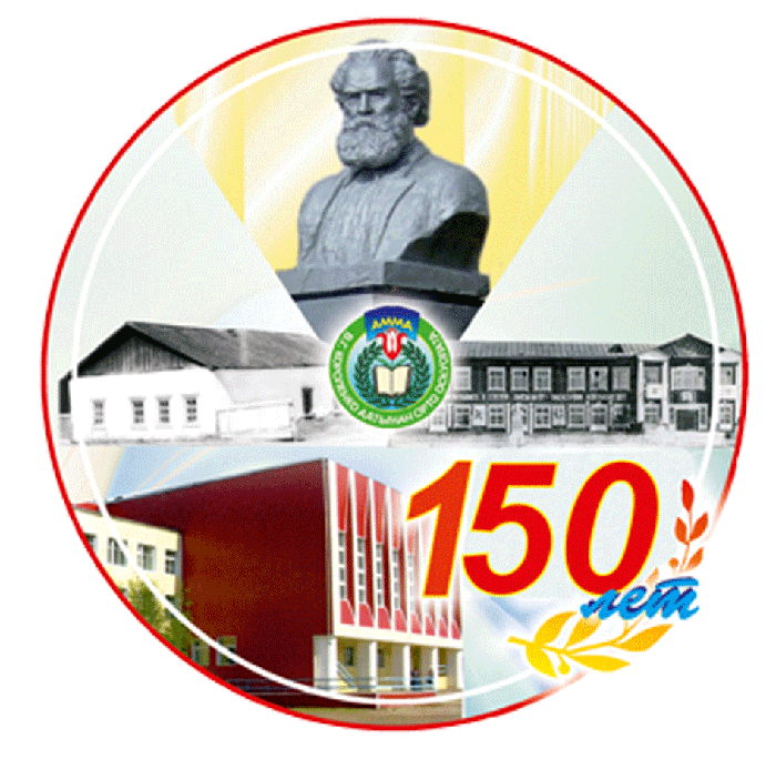 emblema