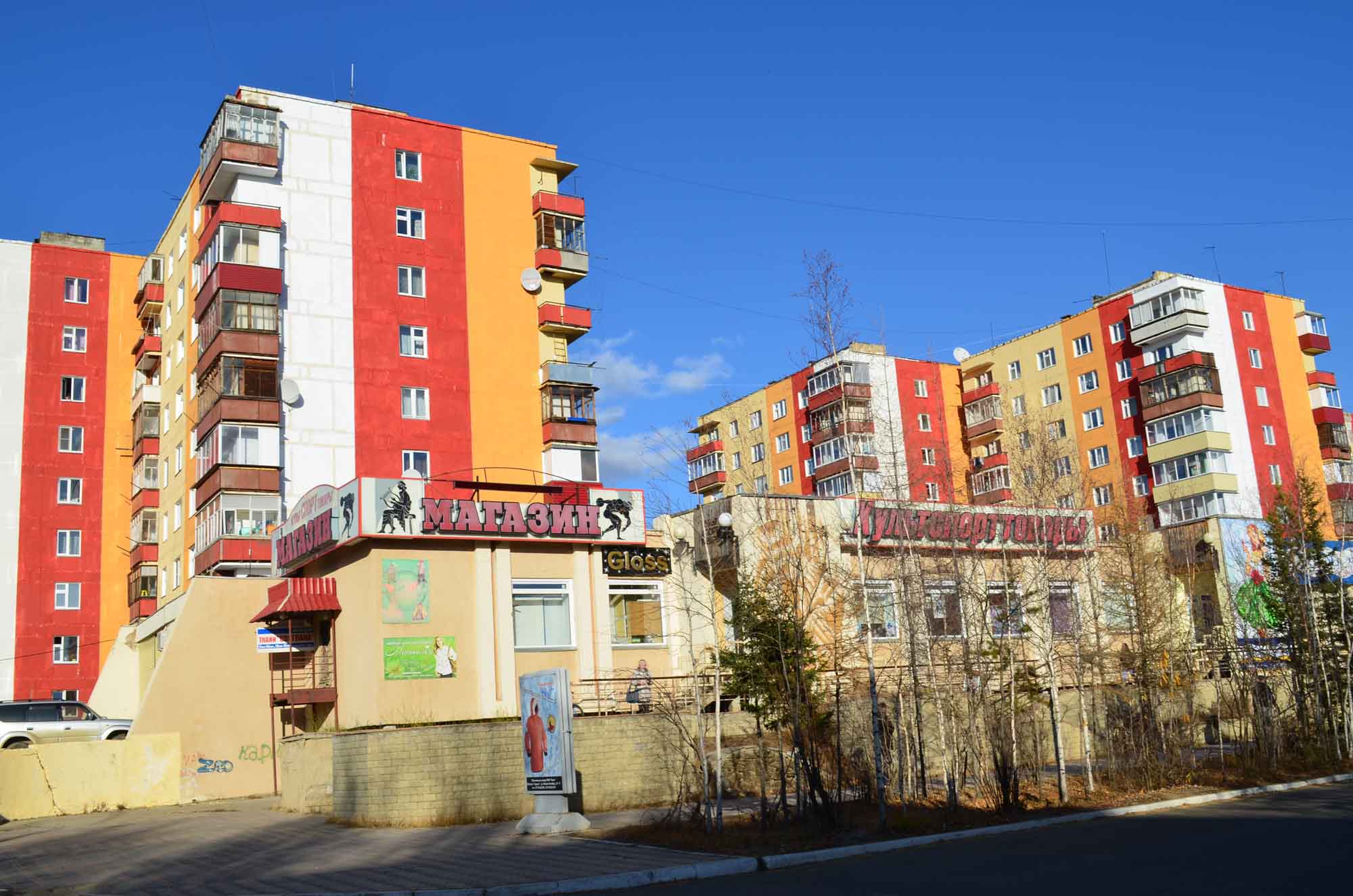 Советскай уулусса