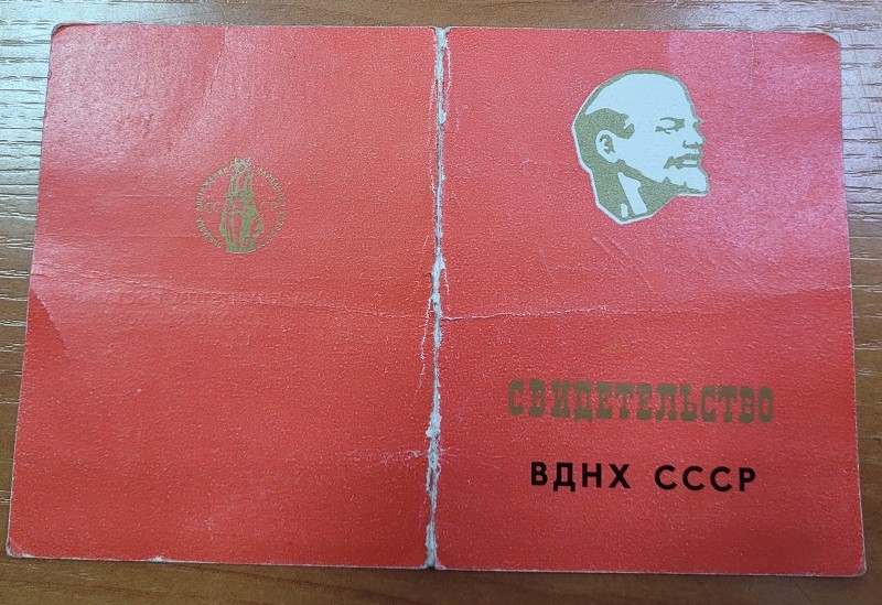 20220408 134421