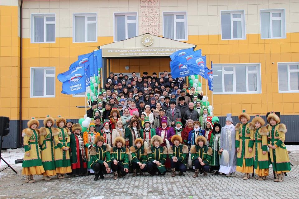 школа Крестях