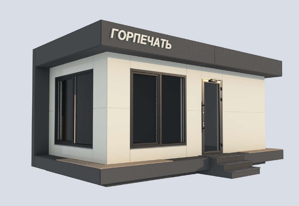 Gorpechat 3