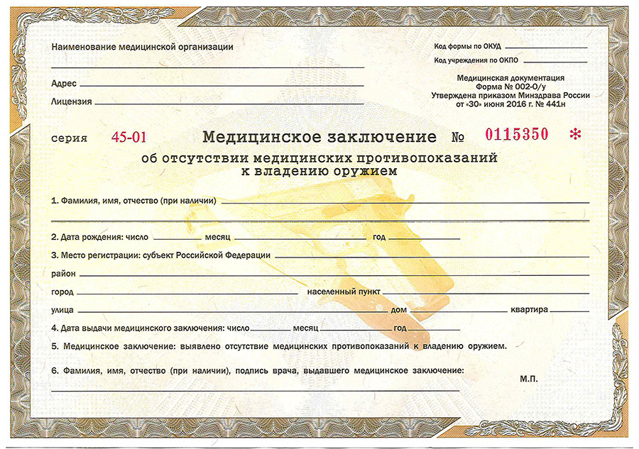 cf64946928658f819bcb888f2843dd2d