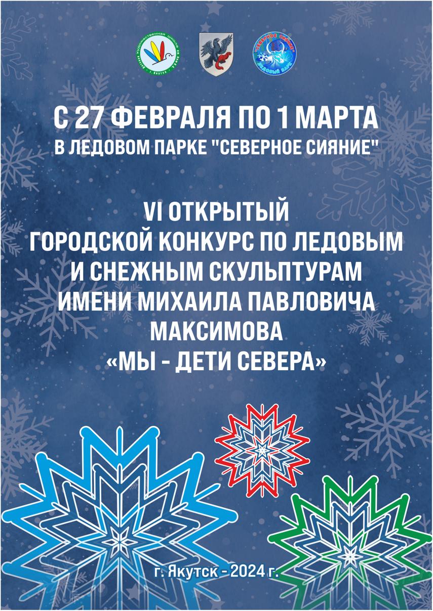 п4