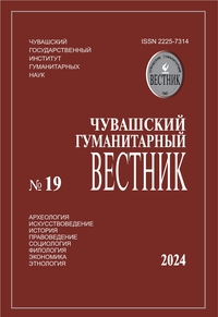 Chuvashskij vestnik