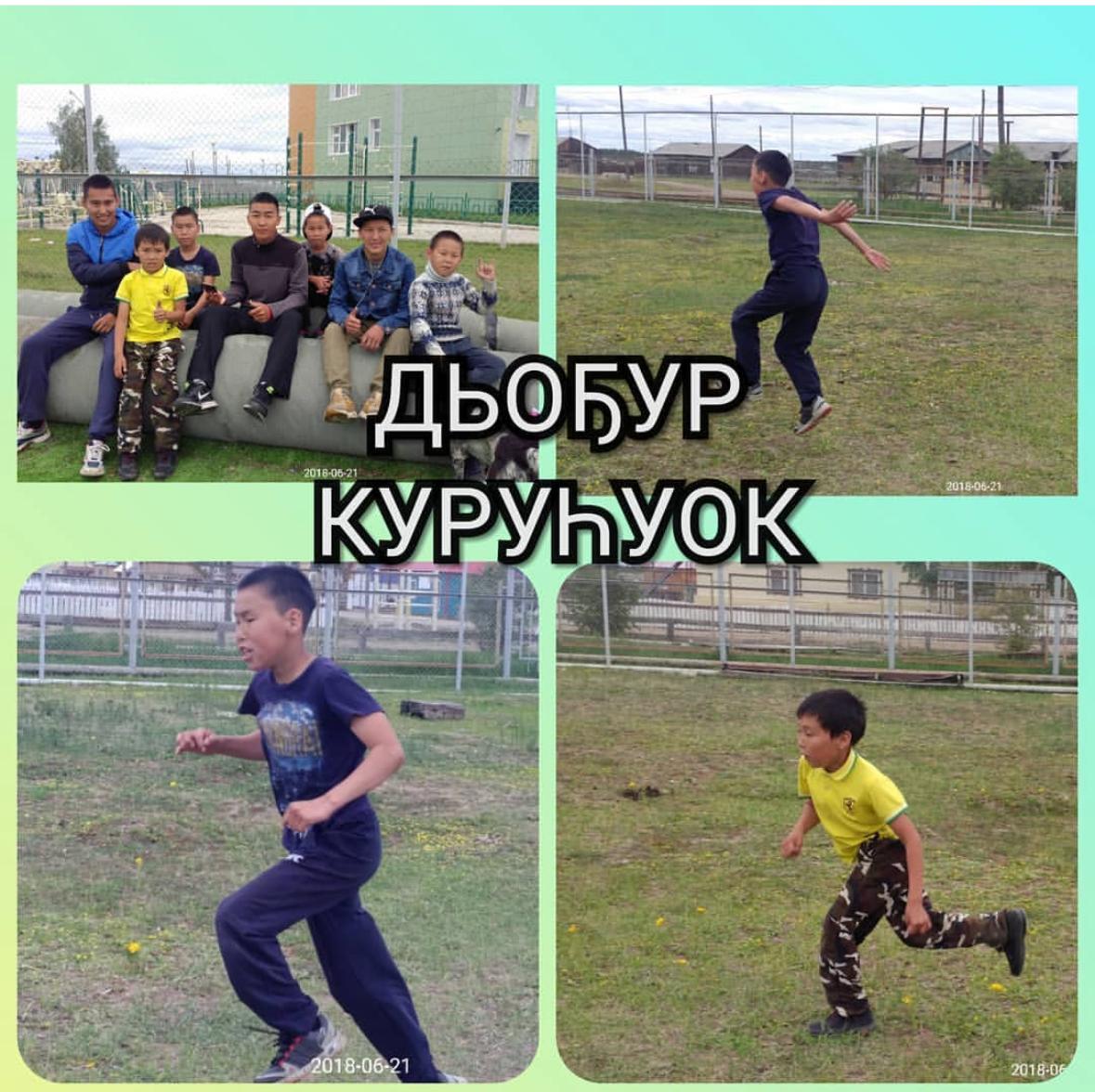 Sakhalyy tyynnaakh laaghyrdar 3