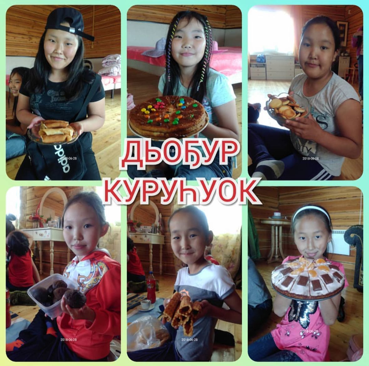Sakhalyy tyynnaakh laaghyrdar 4