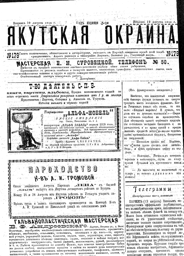 Alfa Nobel 2 page 0001