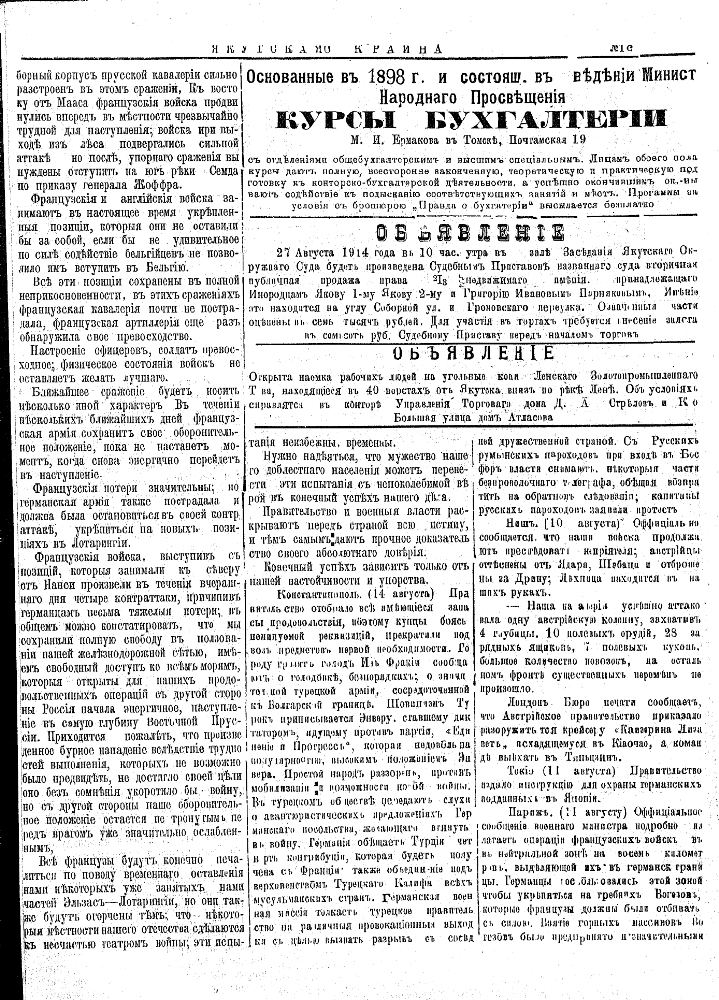 Alfa Nobel 2 page 0002