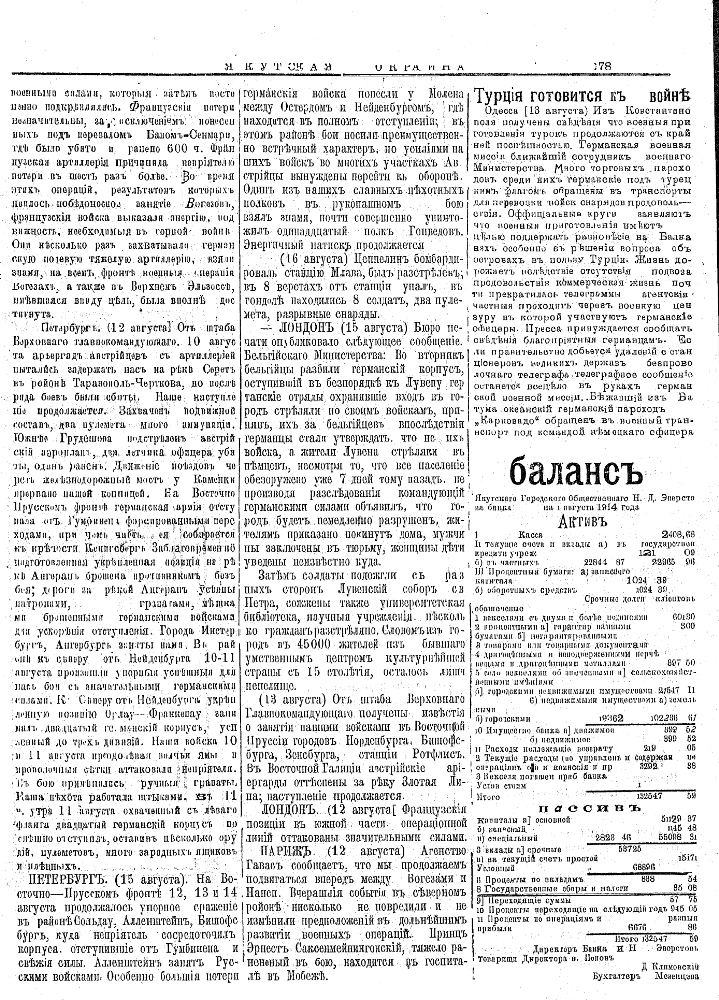 Alfa Nobel 2 page 0003