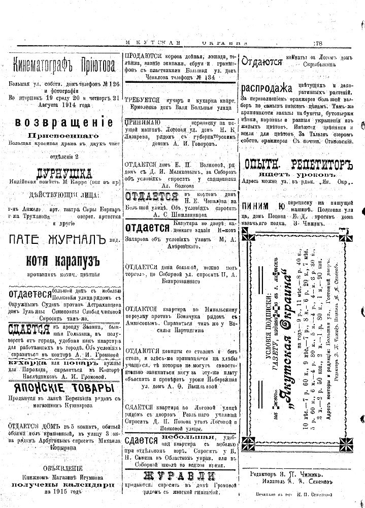 Alfa Nobel 2 page 0004