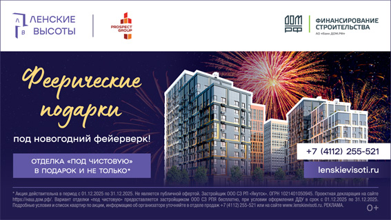 Реклама инет