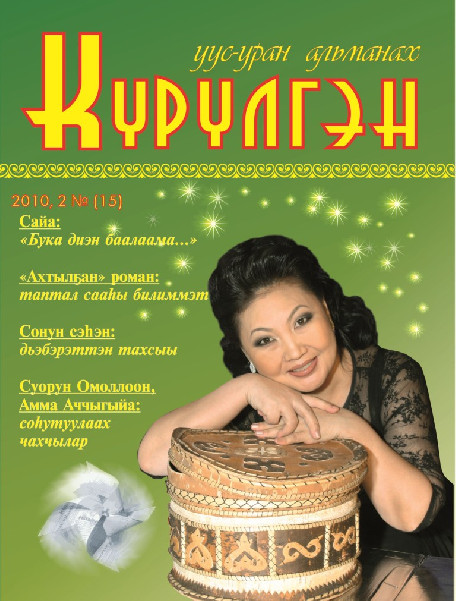 1. 15 2010 г. июнь
