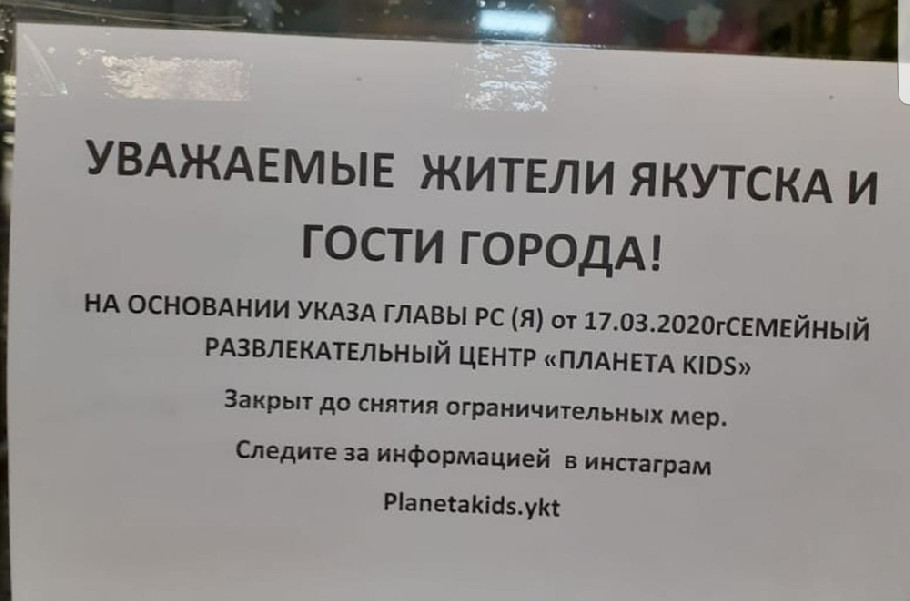 20200327 122812