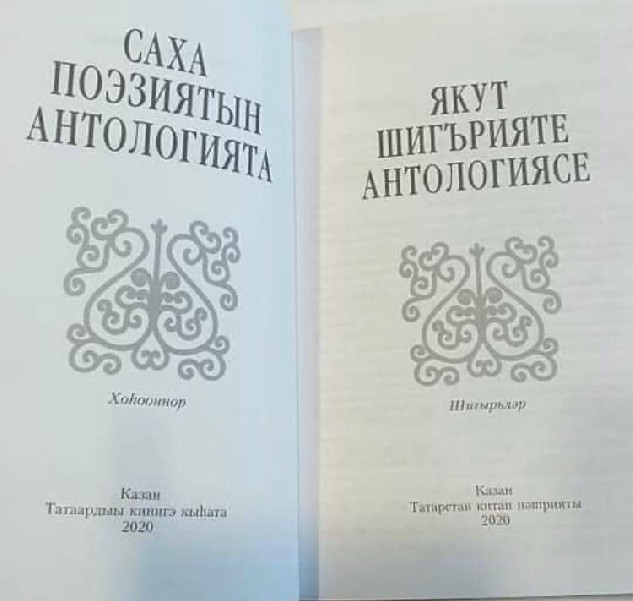 247529848 405299
