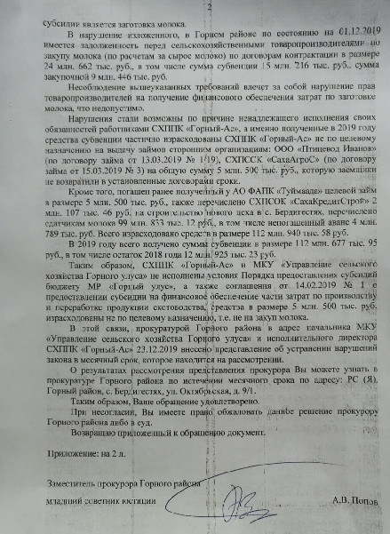 50f866aa 49c1 48c6 8898 e525715ccf72
