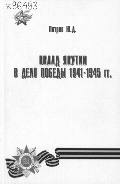 59a95588 d61d 4256 aea9 dd235b3bccbe