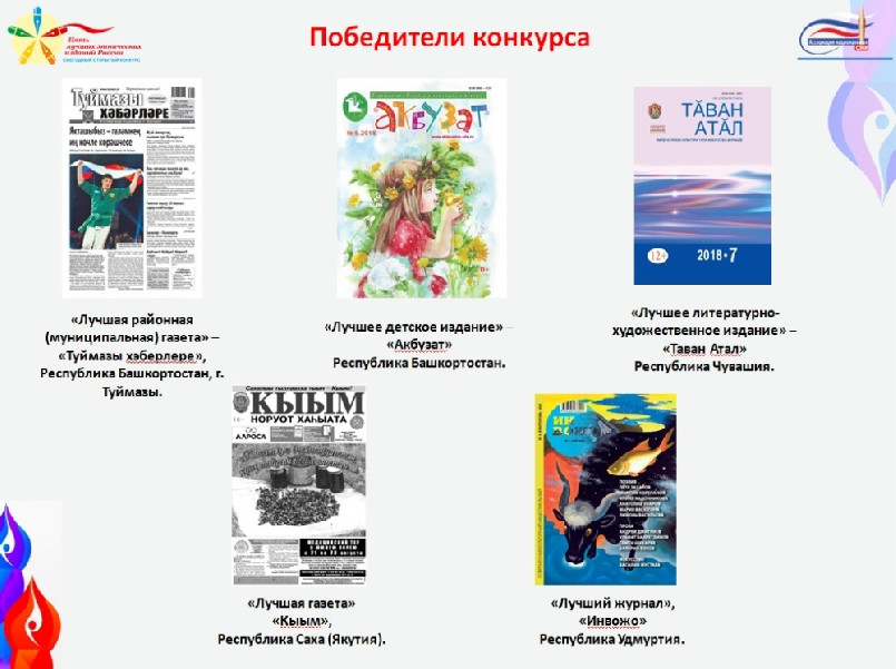 5luchshihetnicheskihizdaniy