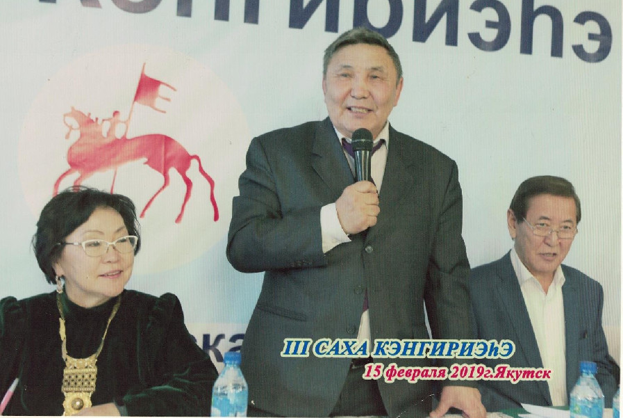 5Хаартыска Шамаев И.И. 5