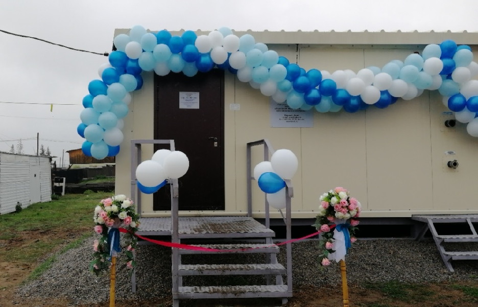 Horo Voda 1