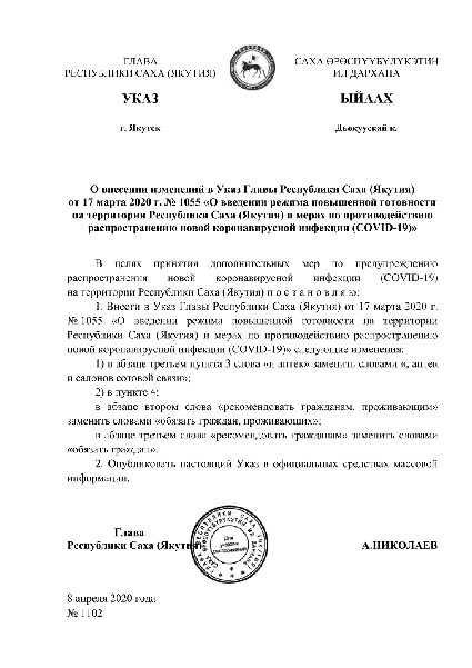 Il Darkhan