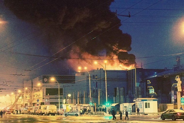 Kemerovo1