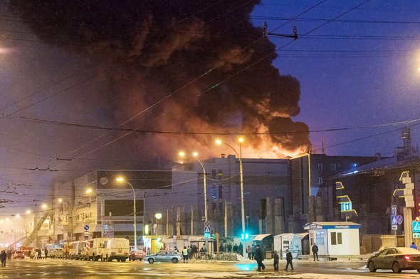 Kemerovo2