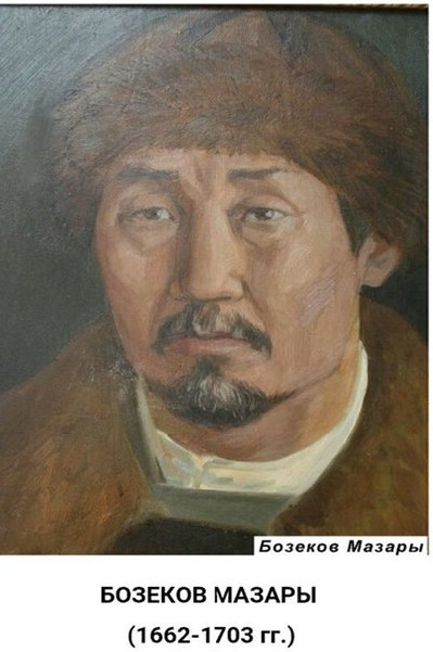 Mazary