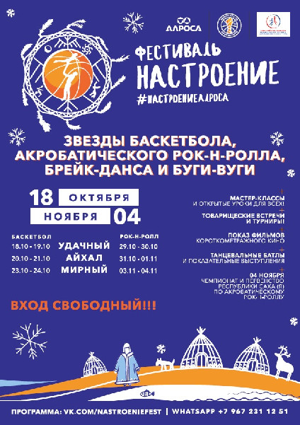 Nastroenie Octoberfest2