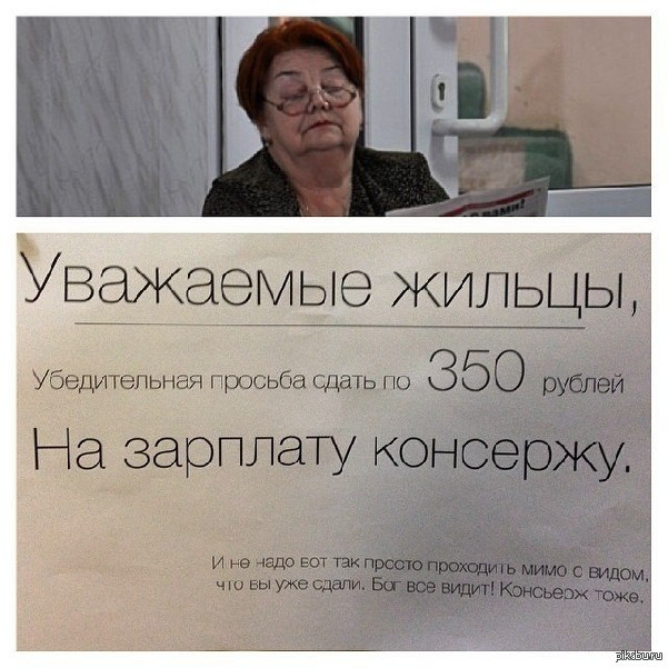 OST