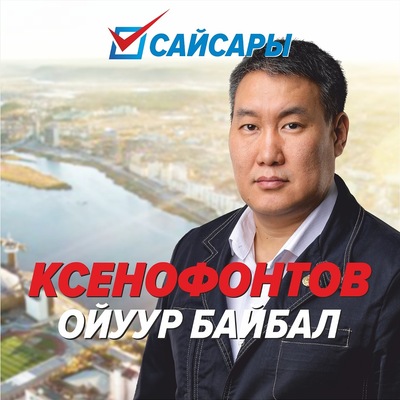 Pavel