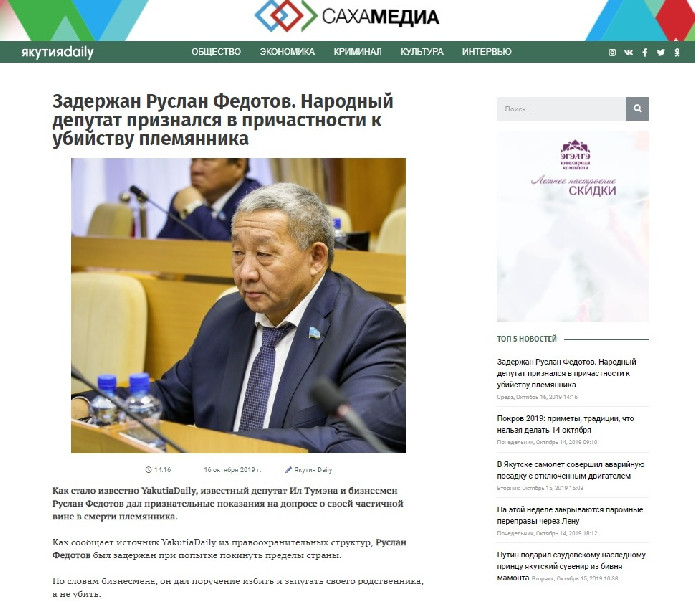 RuslanFedotov yd