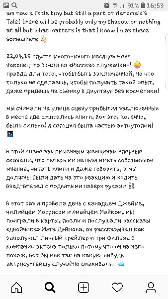 Screenshot 20190523 165352 Instagram