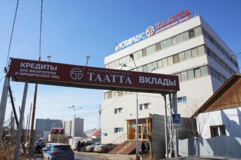 Taattabank