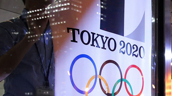 Tokio