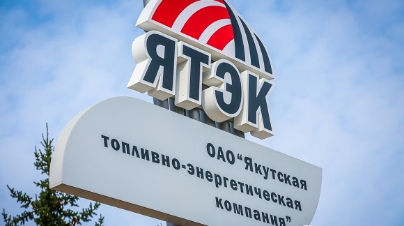 Yatek