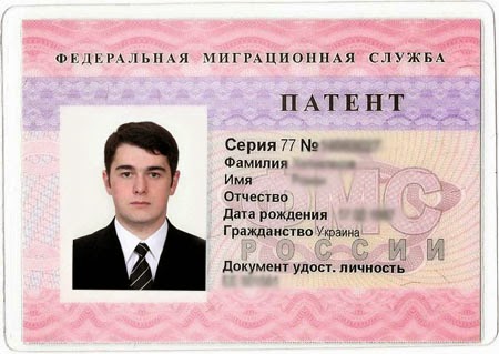  на работу