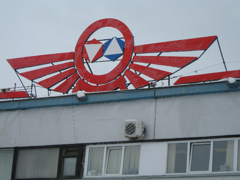 aerobokcaalerge