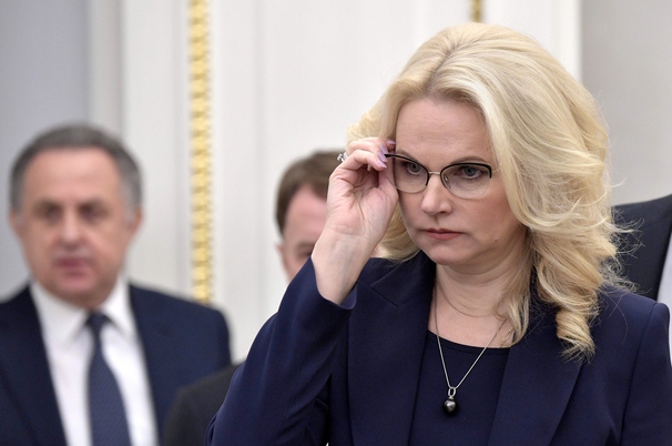 golikova