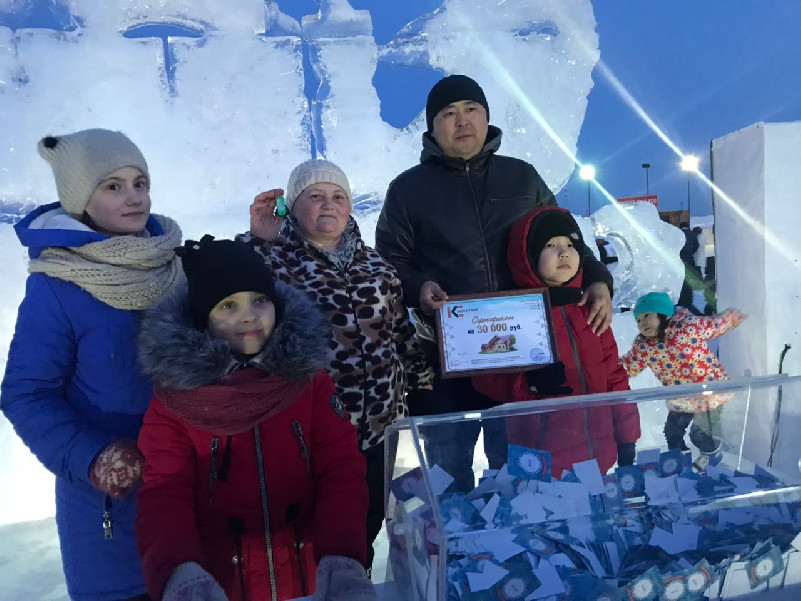 ice park2