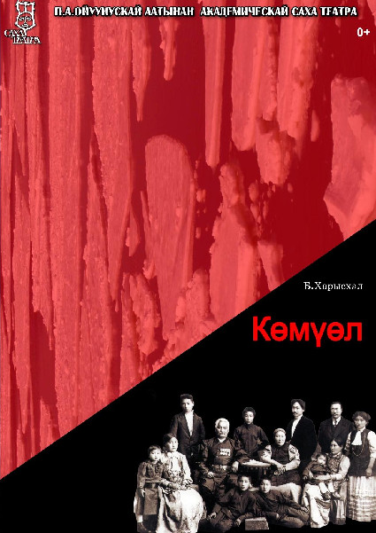 kemyel