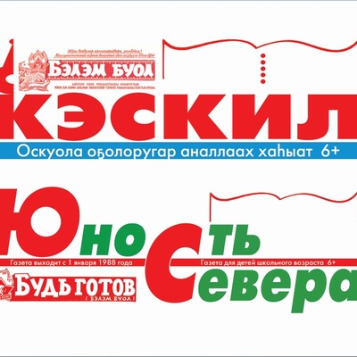 keskil