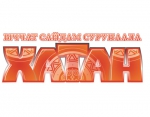 khatan