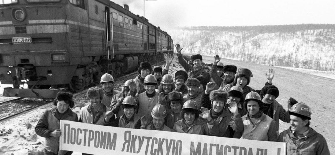 komsomol 1160x540