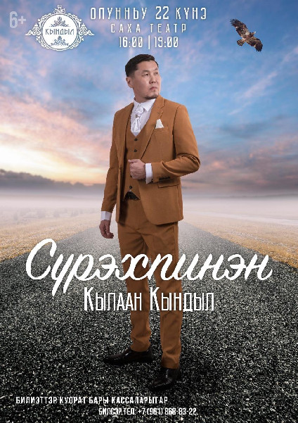 kylaan2