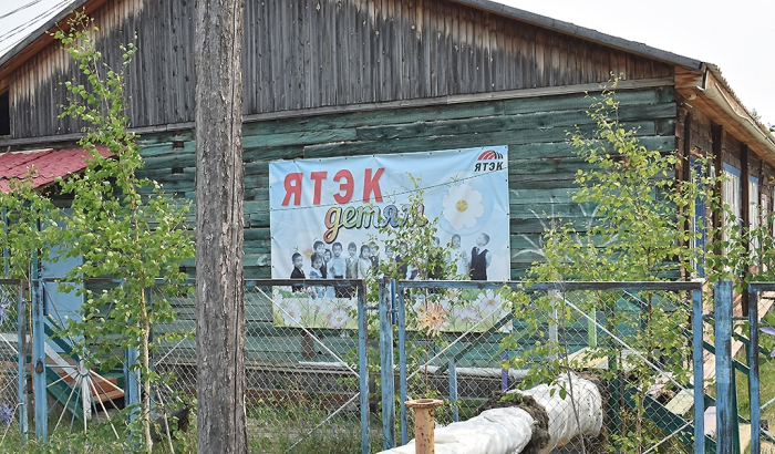 kysyl