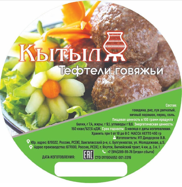 kyt5