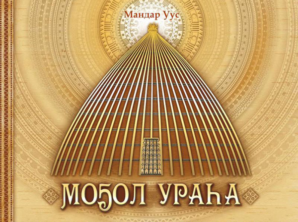 mandar4