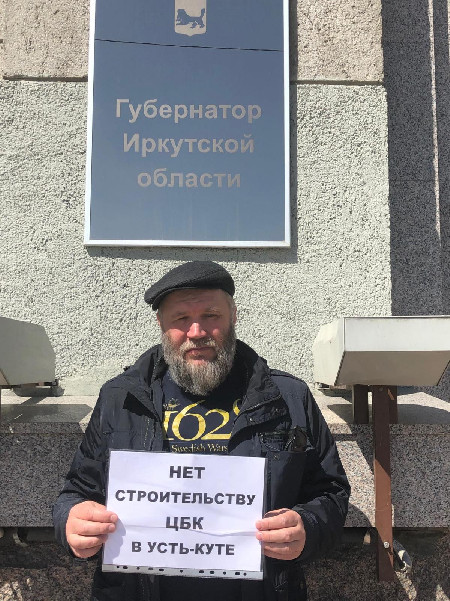 proshchay reka na lene hotyat postroit cellyulozno bumazhnyy kombinat 1558056851 0 1