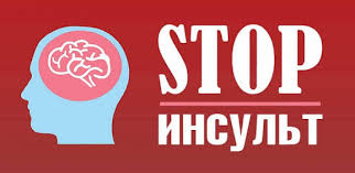 stop