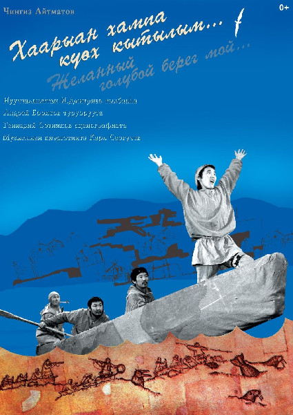 xaaryan